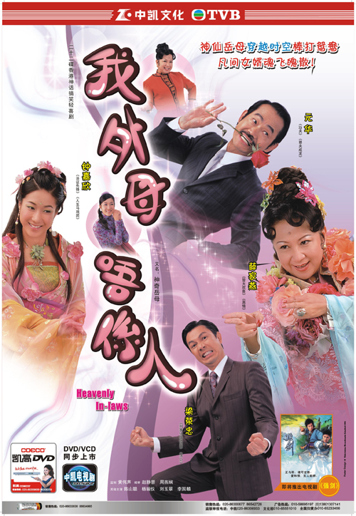 dvd-201001/30/8d760076-d4e7-4cb5-9657-116b2fa26f49.jpg