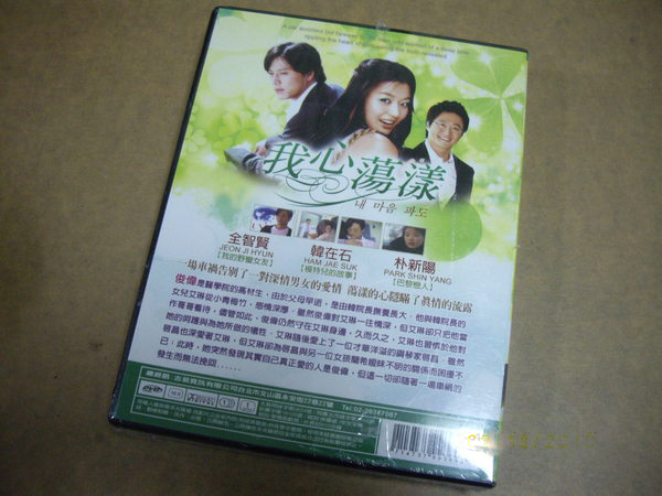 dvd-201003/10/a00ed28c-6897-4a77-a157-2bcd5210d394.jpg