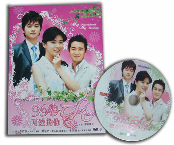 dvd-201007/6/5ec86fb2-9202-4485-b2db-22cb3541ecfa.jpg