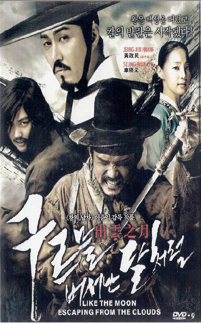 dvd-201010/13/d5a3f03f-6421-4b40-a4cf-89824bf4bbd7.jpg