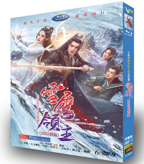 dvd-202307/29/fe4905d2-c5c7-4d16-adac-9eb045482b9f.png