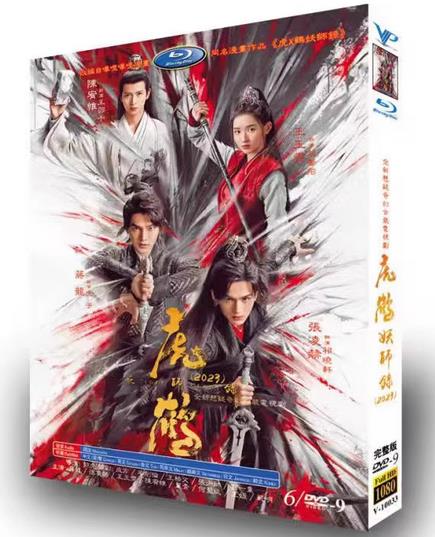 dvd-202310/19/0333a70c-177a-49a8-a52e-e22a0b24058f.png