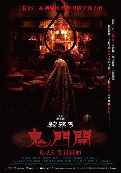dvd-202312/19/c552ac78-73bc-453a-9974-f731e71f0404.jpg