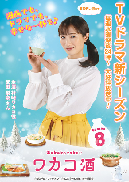 dvd-202504/22/7b0a0072-6f2a-4163-aae2-96f779b14f5d.jpg