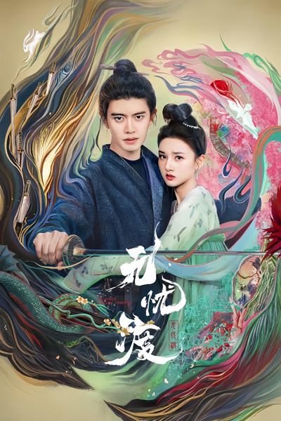 dvd-202504/28/51555760-baa5-4e4f-b6bd-bf79f46defe8.jpg