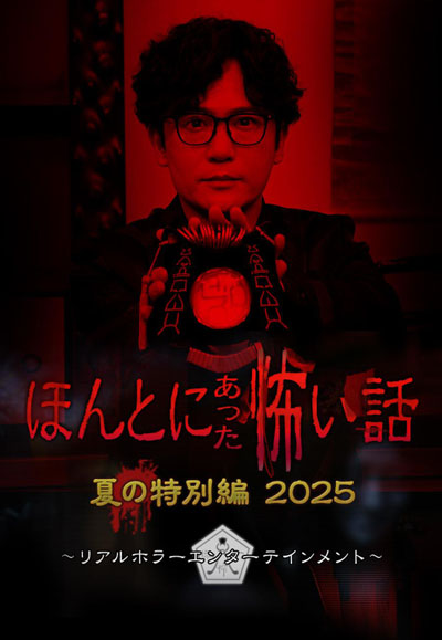 dvd-202508/25/a850570a-315a-4a44-a171-491e91a6e5be.jpg