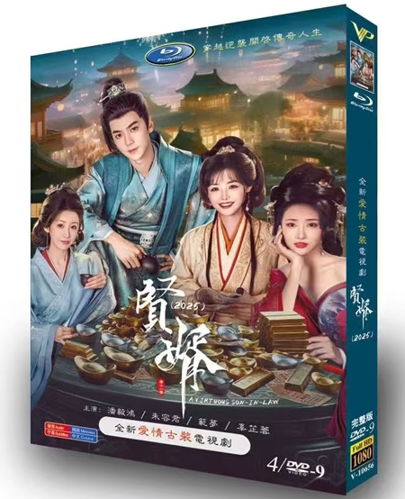 dvd-202508/6/303597ed-19a0-47b8-9465-27867d787b43.jpg