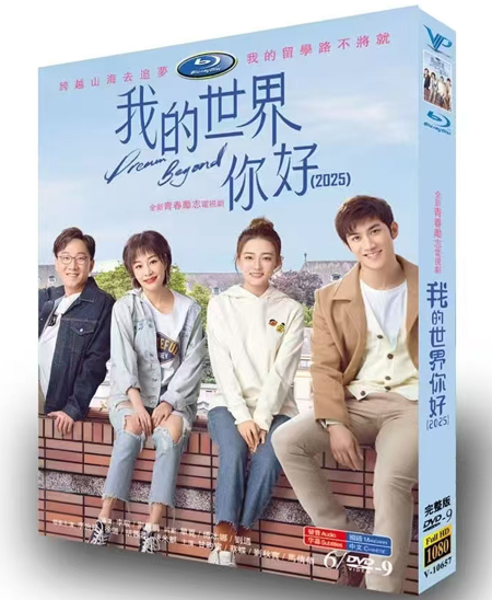dvd-202508/6/b8debd16-f987-4a19-bbfc-d395c21be430.jpg