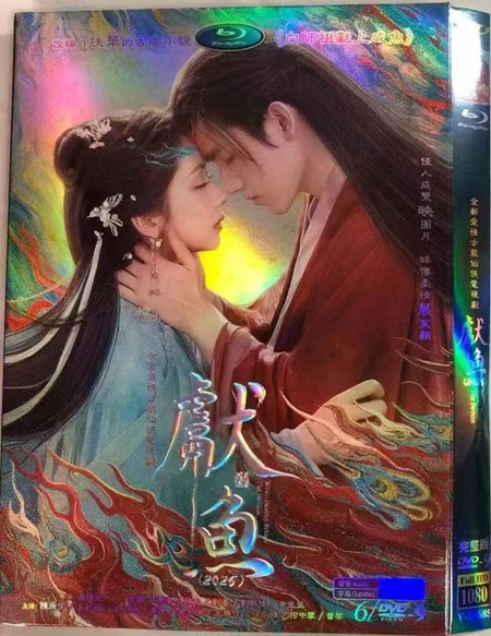 dvd-202509/7/476c75ea-deb6-4589-bf80-1cba3da9af13.jpg