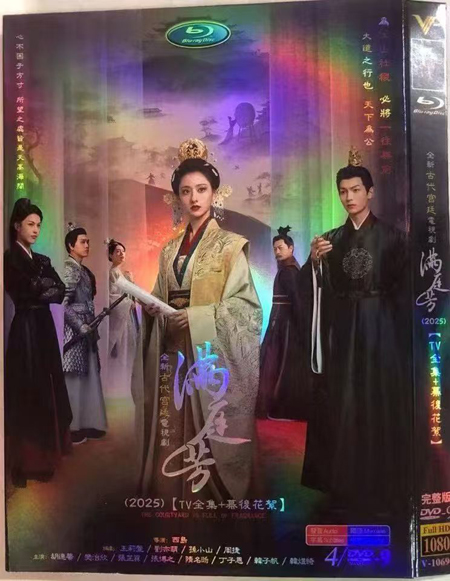 dvd-202509/7/d09edeb6-1a2f-4eba-8329-ff8e6d383f24.jpg