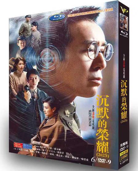 dvd-202510/20/233148d0-6fe5-48a1-92d3-c92a186ee5d5.jpg