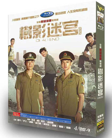 dvd-202511/9/84d7bf41-75e4-4fc1-a85f-b7c8625d2a08.jpg