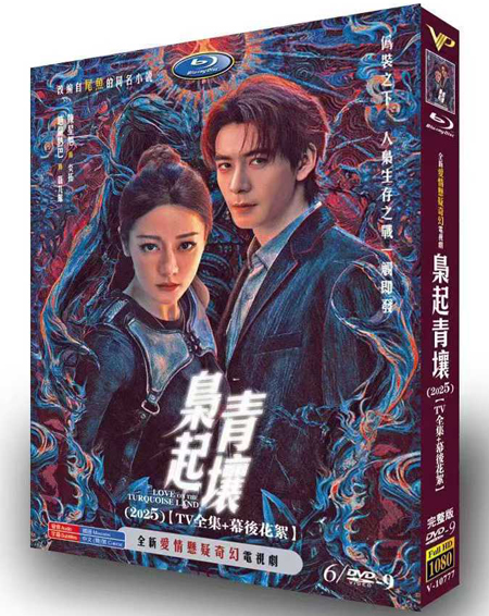 dvd-202512/11/544427fe-0d1e-423c-b520-8ff41caf55c7.jpg