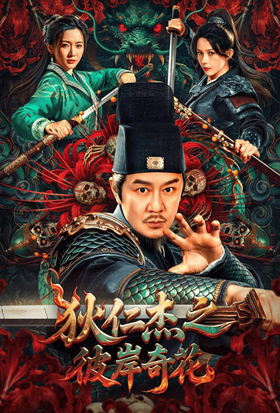 dvd-202512/21/8df810cb-35fd-4fee-b30d-7a332402bc51.jpg