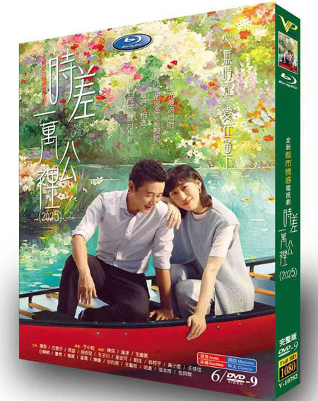 dvd-202512/24/0b331edf-73c0-4ae7-8a51-528af8dcb4f8.jpg