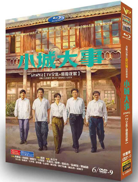 dvd-202601/28/903a49f0-b5b3-4bb4-b1cc-2dda2e7064c1.jpg
