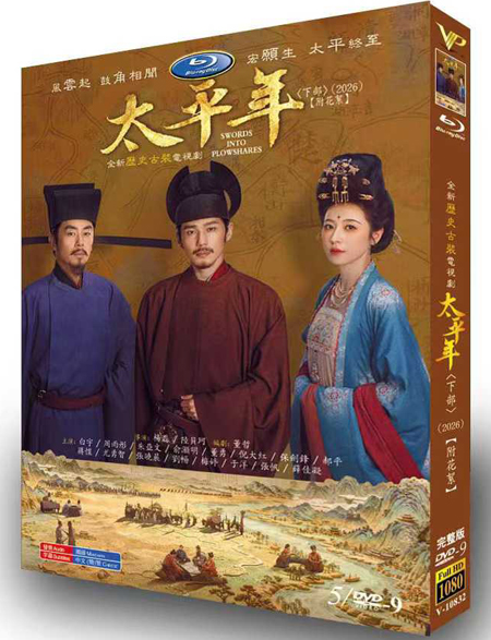 dvd-202602/25/ed38f64e-3f2a-4e5a-b2a8-78ca041b7c87.jpg