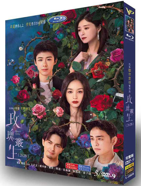 dvd-202603/10/3cebbadf-1fbf-4264-9005-2b6cfc4acb62.jpg