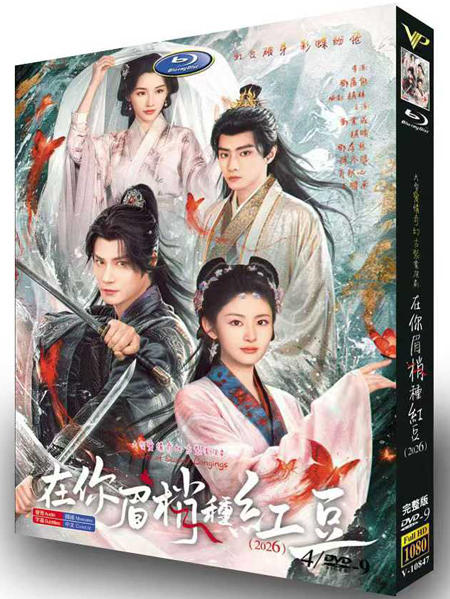 dvd-202603/12/2c320b89-35d6-4de6-989c-c38dc5be8340.jpg
