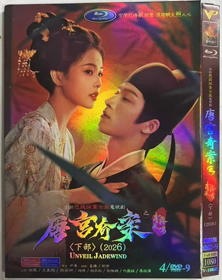 dvd-202603/2/ec322ebc-0311-4eaa-950f-03ea4215c2a8.jpg