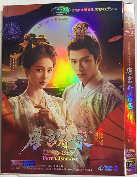 dvd-202603/2/ff649b72-b494-42be-8737-5b186c685183.jpg