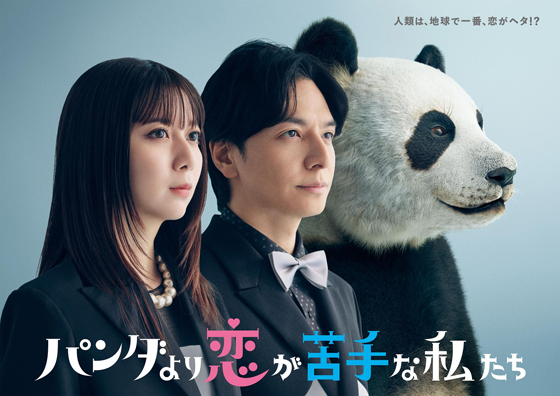 dvd-202603/21/ed9b34b4-7f41-48e6-b049-bed93d4e211c.jpg
