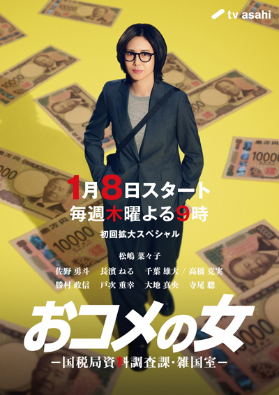 dvd-202603/22/0b9e46d0-3ece-4139-a94f-026617c642ee.jpg