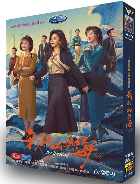 dvd-202603/28/2f709b01-a50a-4b89-a524-0e1b5b67e03c.jpg