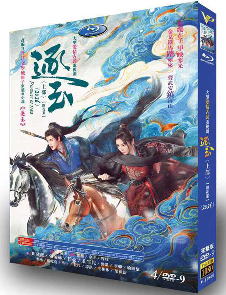 dvd-202603/28/99ea7e47-1145-4667-8f7b-c2c5a74a37aa.jpg