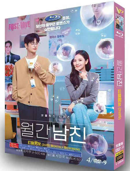 dvd-202603/6/de6a47c5-a0d0-4b1c-9061-53e13a7f37ca.jpg