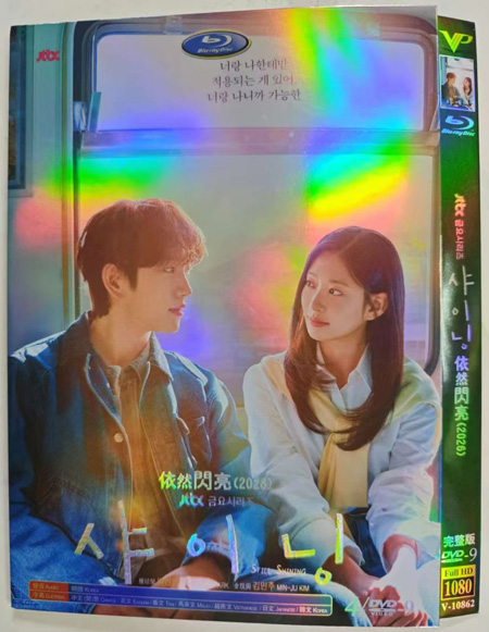 dvd-202604/11/50b83c4e-2462-44d1-8366-716b5d9cf02f.jpg