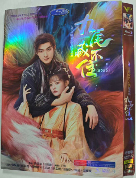 dvd-202604/11/75783d1c-7407-4783-9edf-bcf74f21fc65.jpg