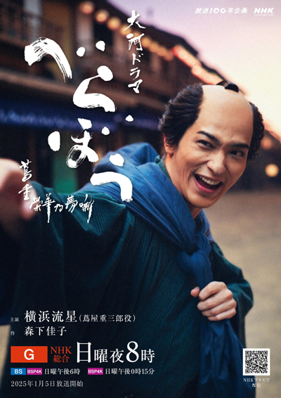 dvd-202604/12/bb5044cc-f28b-42cc-92e8-c5033e27baaa.jpg