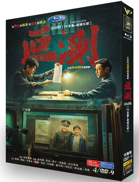 dvd-202604/17/b3769198-860c-401a-8047-3b3e508af4a0.jpg