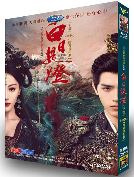 dvd-202604/17/c22f78fb-f07e-4718-9f9d-6c771b35730a.jpg