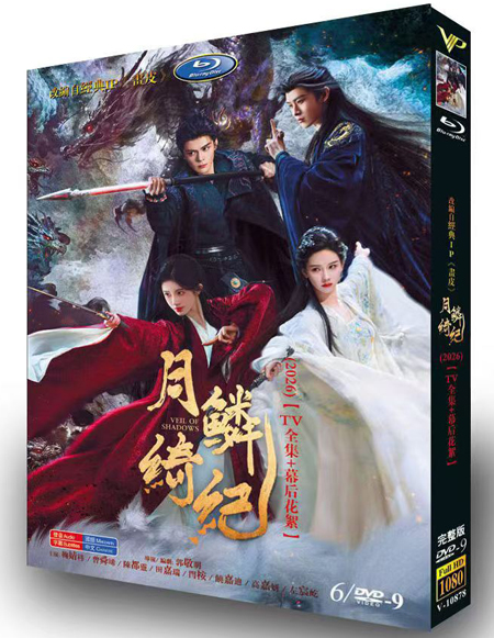 dvd-202604/19/a84adc8d-42b8-4f6e-bd1d-29c5bda96ae5.jpg