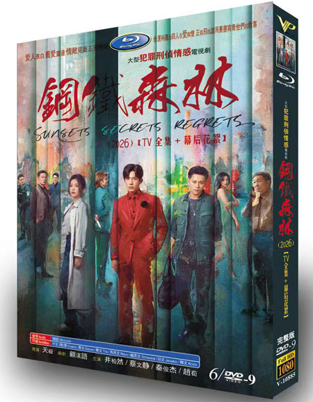 dvd-202604/19/cde6a30e-d373-4d48-b987-ac6965e9b273.jpg