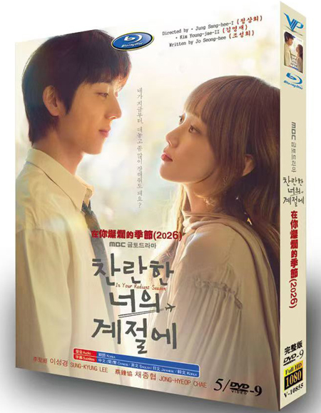dvd-202604/2/b5a7a1ed-2631-4871-a496-95a1944891a4.jpg