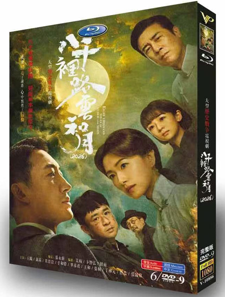 dvd-202604/25/7b4c1190-cdc9-4498-9dcf-e490bd4da472.jpg