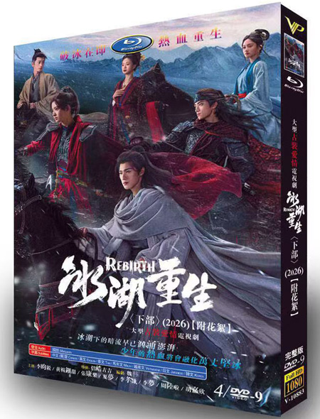 dvd-202604/25/8e9b29e2-327a-4209-900c-2647b3ec7b74.jpg