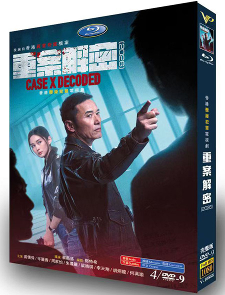dvd-202604/25/d644ae9b-6fe2-482c-a006-35ddcb84b1ce.jpg