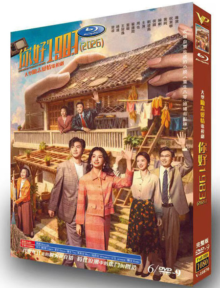 dvd-202604/7/e69d1a8c-90b0-4807-aab1-2734be1193f9.jpg