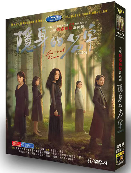 dvd-202604/7/e9dcb674-459d-4db0-9118-e5d8918d21db.jpg