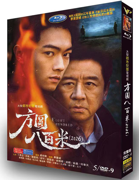 dvd-202605/1/48e3d736-ee61-46c5-934c-dd16c5b35b1f.jpg