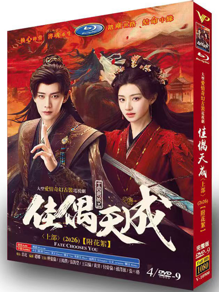 dvd-202605/12/ae7fab5a-7742-4bed-b21d-8281f2d04970.jpg