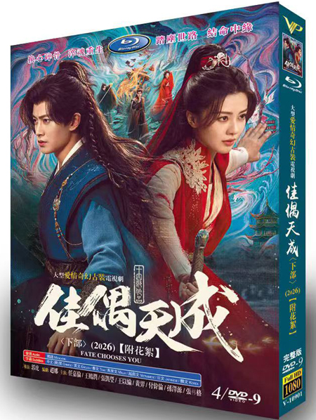 dvd-202605/12/dcc68a49-09c2-495d-b07e-79dc3aaac74a.jpg