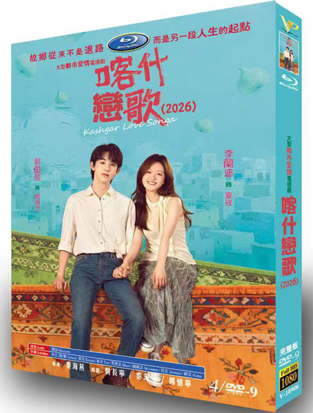 dvd-202605/12/f561aac3-7abb-4923-afa4-5c170eff2d1c.jpg