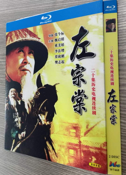 dvd-202605/6/285df4b4-c784-4459-96a3-602861eb698a.jpg