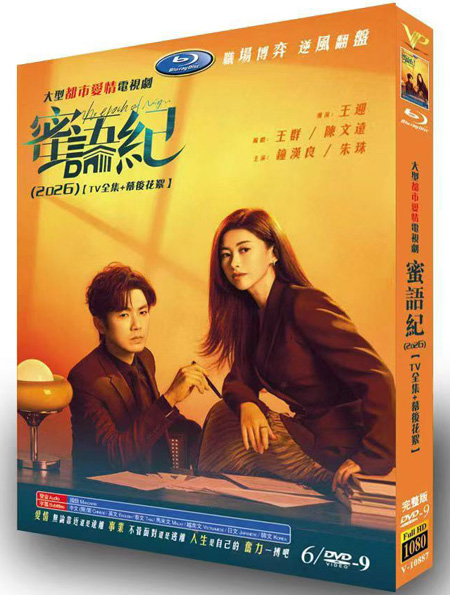dvd-202605/6/d2dcc2fa-4cfb-4eb5-9de3-bc514f1c0707.jpg