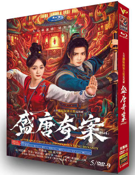 dvd-202606/1/ece7c03f-6a34-467c-8b06-50d93492e881.jpg